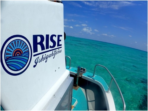 RISE石垣島ボート