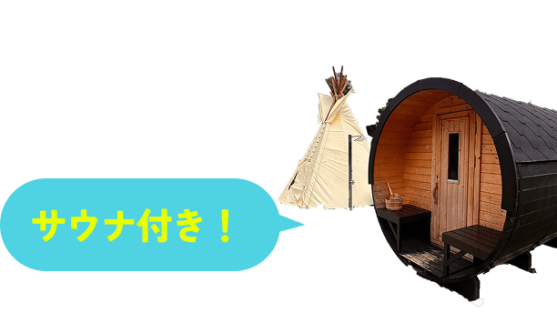 安心だね
