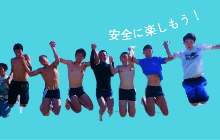 各種・傷害保険が付帯されます