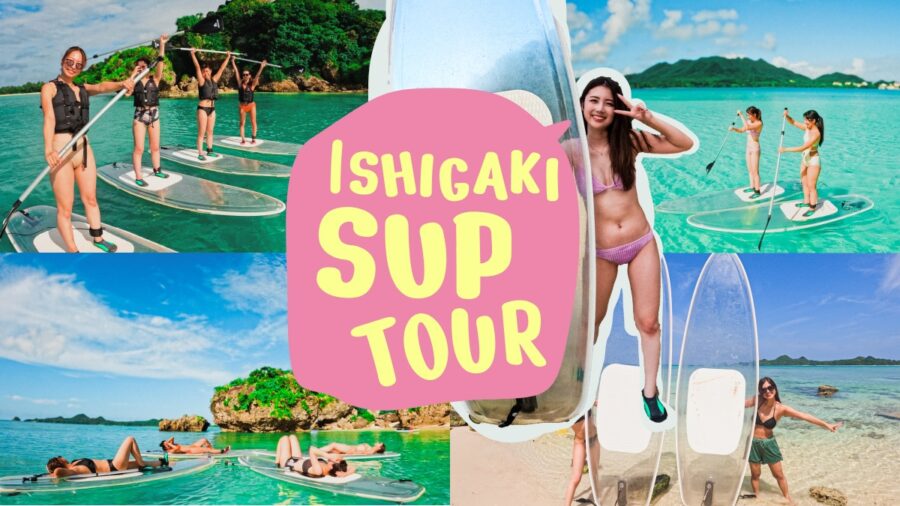 石垣島サップ（SUP）ツアー｜透明な海で楽しむ絶景アクティビティ【写真撮影サービス付き】